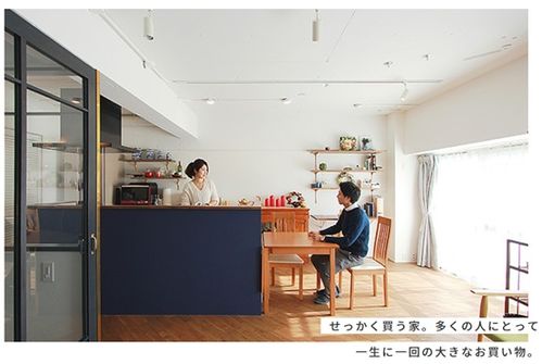 智能化裝修新體驗(yàn) Renoveru的AI在線房屋一鍵換裝與咨詢策劃服務(wù)